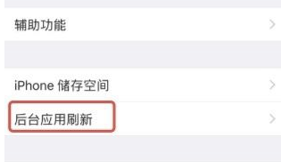 苹果微信延迟怎么解决