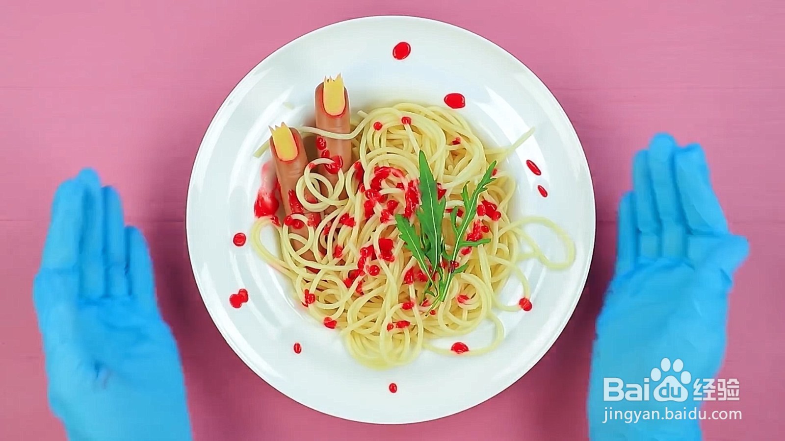 如何制作一份恶作剧意面？