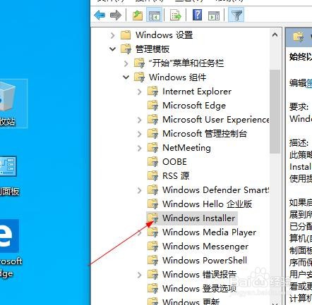 解决系统管理员设置了系统策略禁止进行此安装