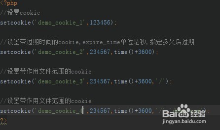 php给域名设置cookie方法