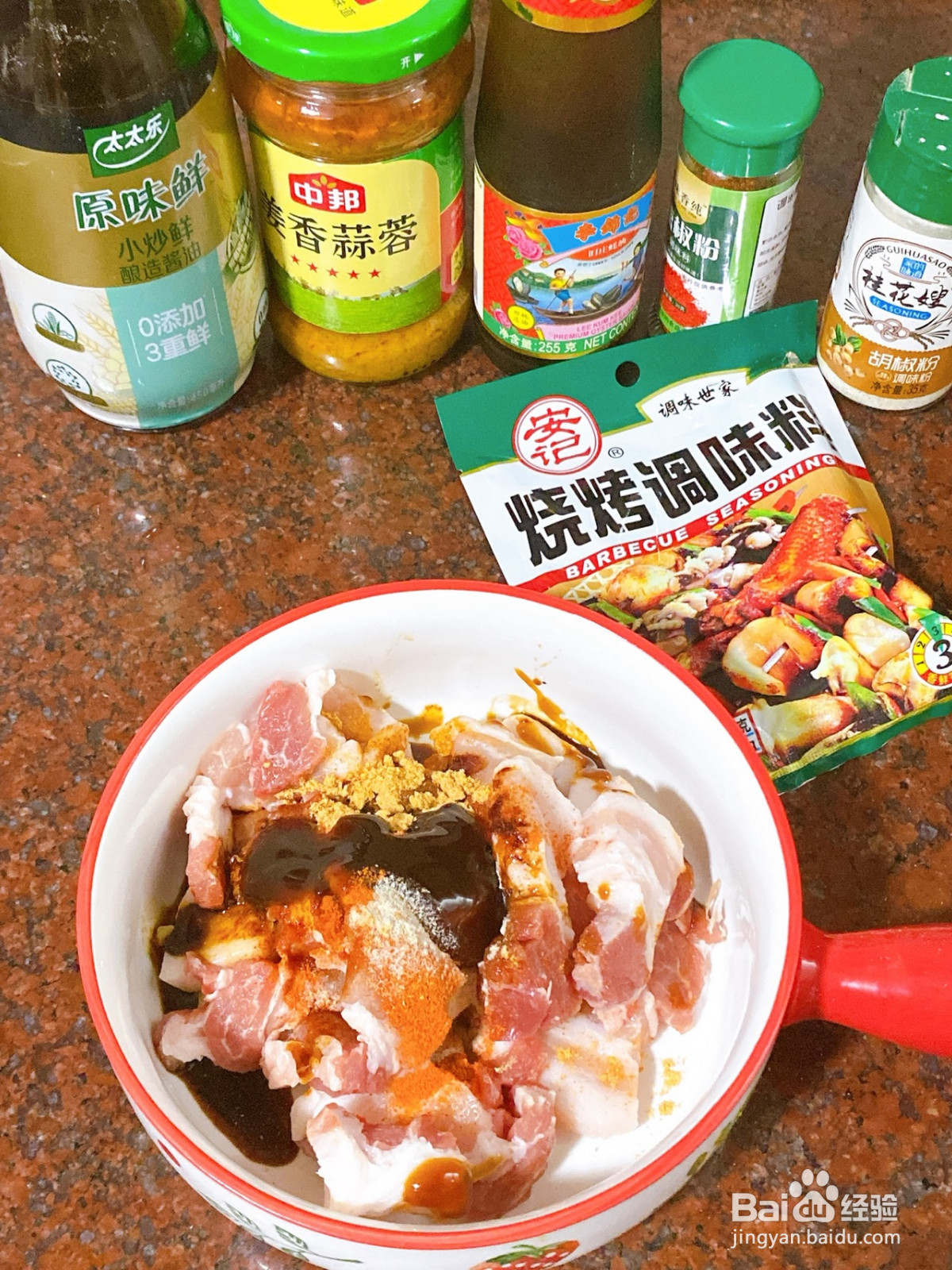 超过瘾的烤五花肉的做法