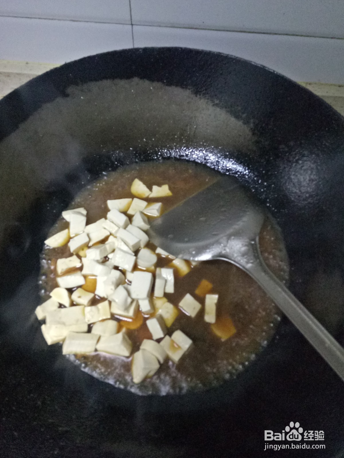 豆腐浇汁蒸蛋