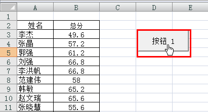 excel vba基础使用方法
