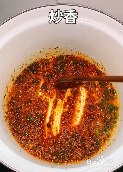 麻辣鸡翅的做法