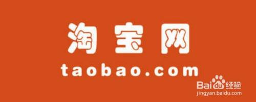 怎么关注淘宝店铺号