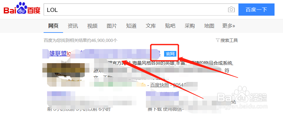英雄联盟--云顶之弈最新预约方法
