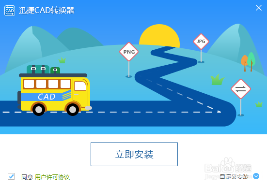 怎么把DWG图纸转换为PDF文件