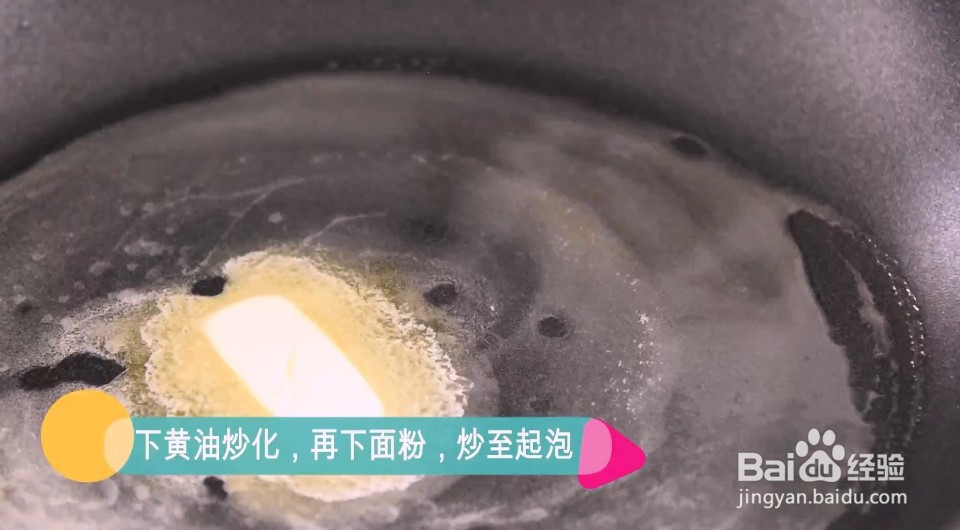 如何做浓香扑鼻的瑞典肉丸？