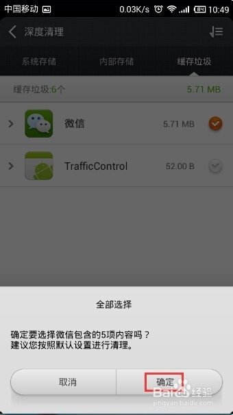 系统存储空间容量查看及扩容