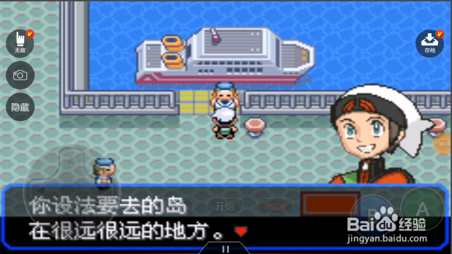 口袋妖怪究极绿宝石怎样到达小岛脐之岛