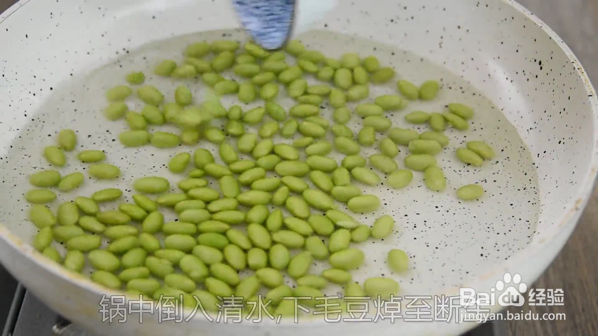 怎么做雪菜毛豆