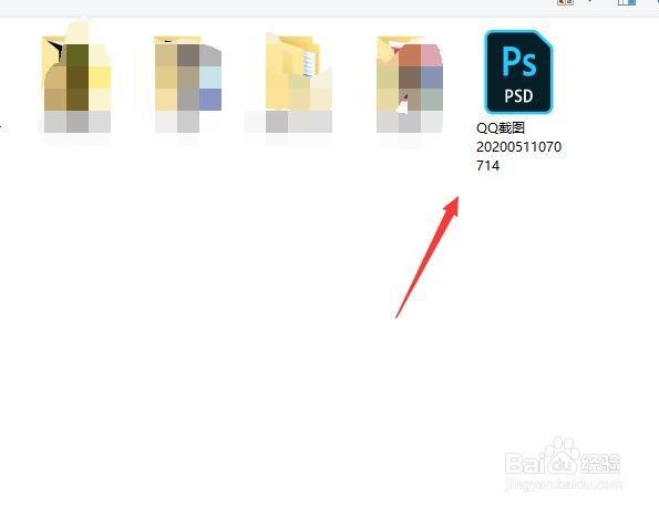 如何用PS制作褶皱效果？