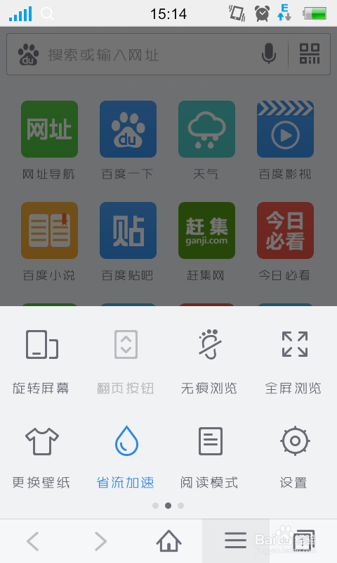 怎么用手机写百度经验?