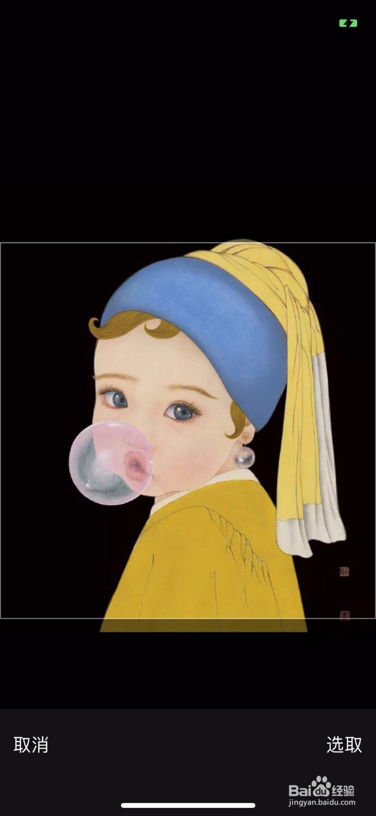 如何 修改好多视频APP头像