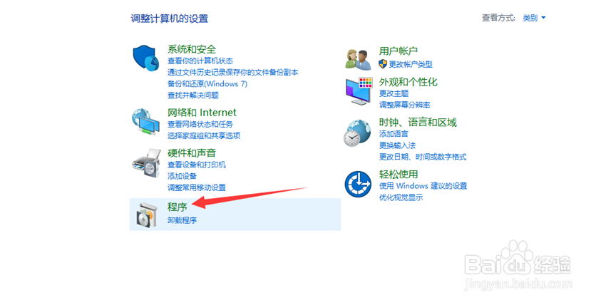 浏览器默认设置方法
