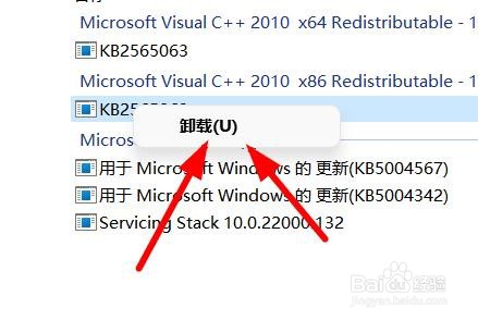 Windows11如何查看已经安装的更新#校园分享#