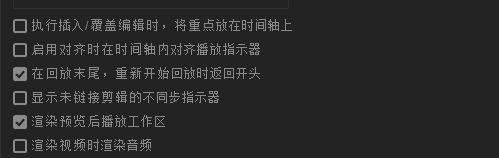 Premiere如何在渲染视频时渲染音频