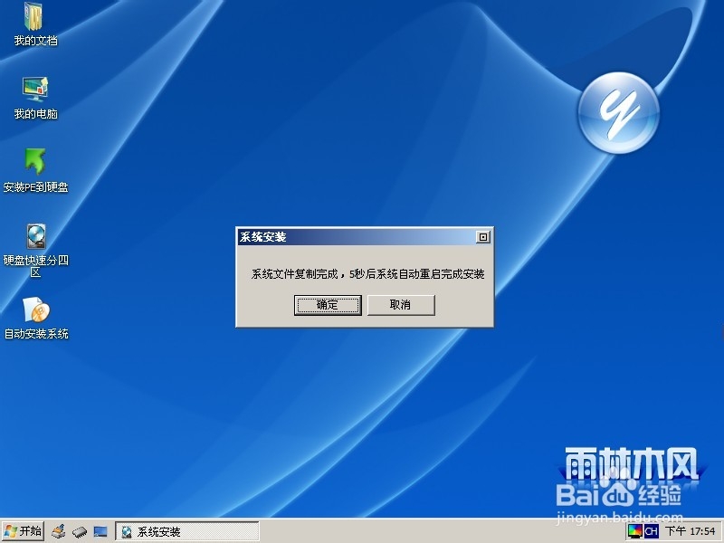 如何在虚拟机(VMware的作用)中安装操作系统