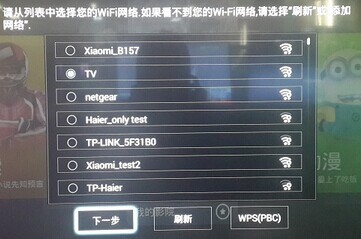 海尔电视ld40u3200怎么样