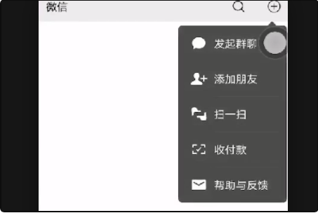 微信直播间怎么开通