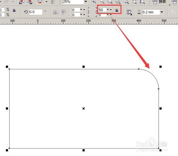 CDR怎么把矩形快速变成圆角