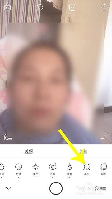 B612咔叽小头怎么设置
