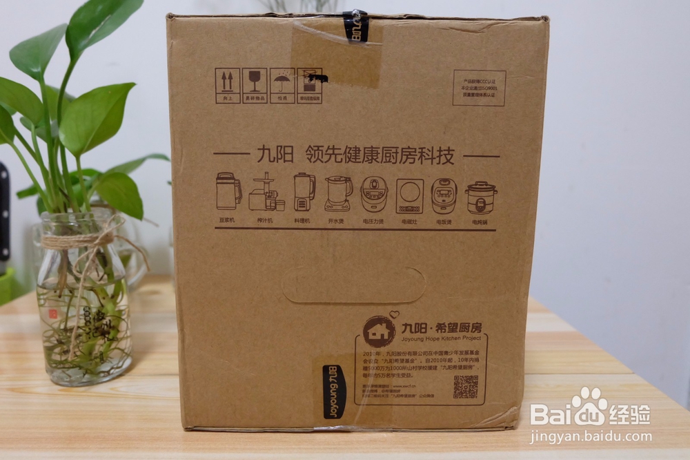 九阳开水煲(JYK-17C15)1.7升电水壶开箱晒物
