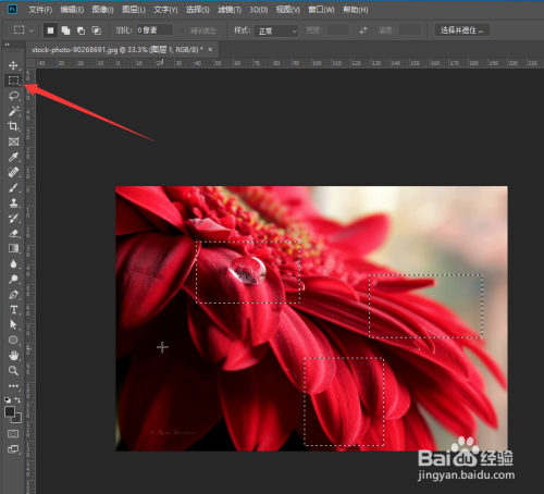 PS怎样制作马赛克效果