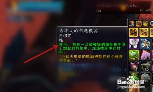 破碎大厅钥匙任务流程