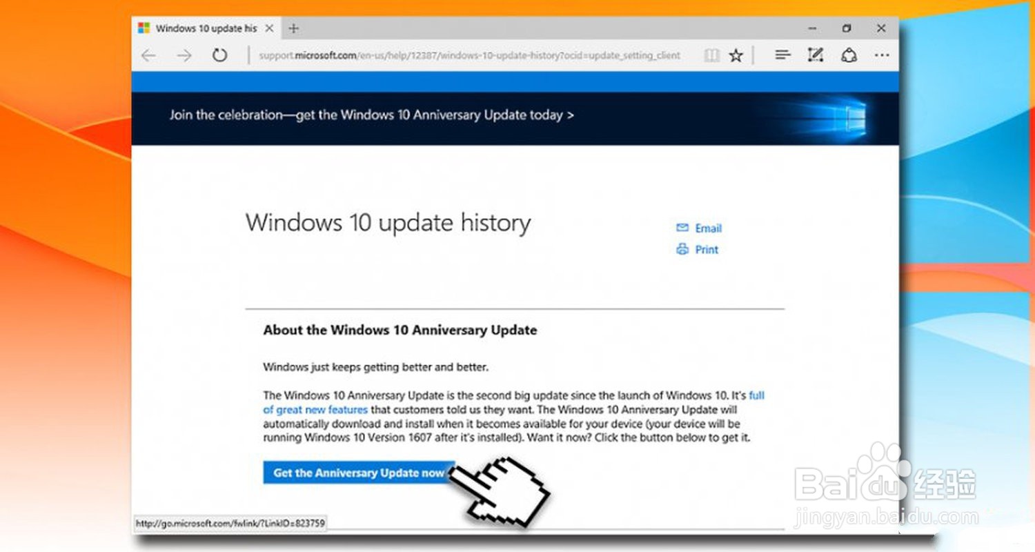 修复 Win10上的系统还原错误代码 0x8007025d？