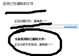误删的文件怎么恢复,回收站清空的文件怎么恢复