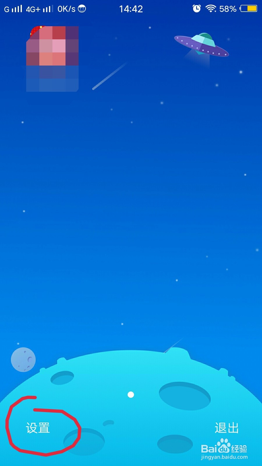 怎样控制孩子使用手机的时间