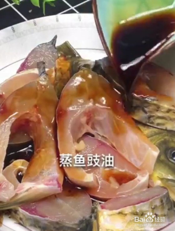 怎么做麻辣藤椒鱼