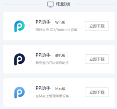iPhone8怎么将网易云音乐里的歌曲设置成铃声