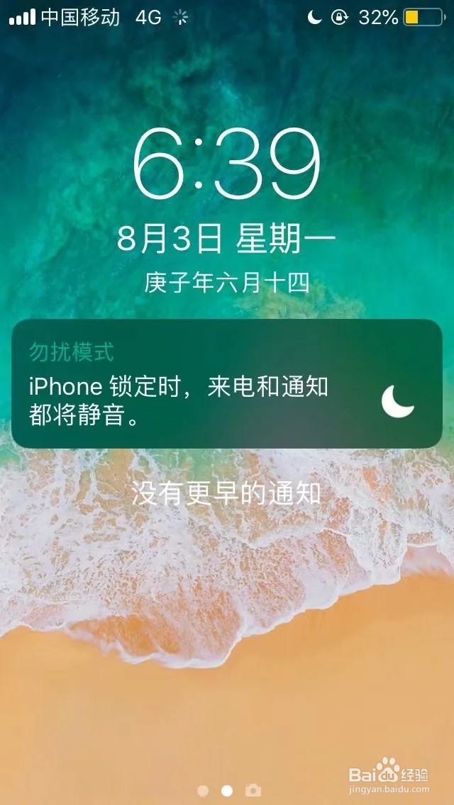 苹果手机怎样用辅助触控管理屏幕
