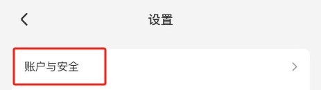 星芽短剧APP怎么查看用户ID