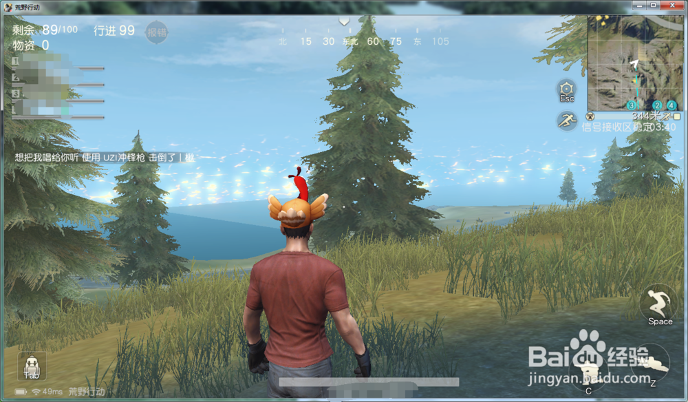 如何入门玩荒野行动