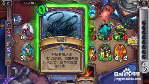 炉石传说砰砰攻略