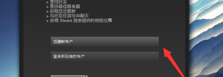 steam如何账号注册