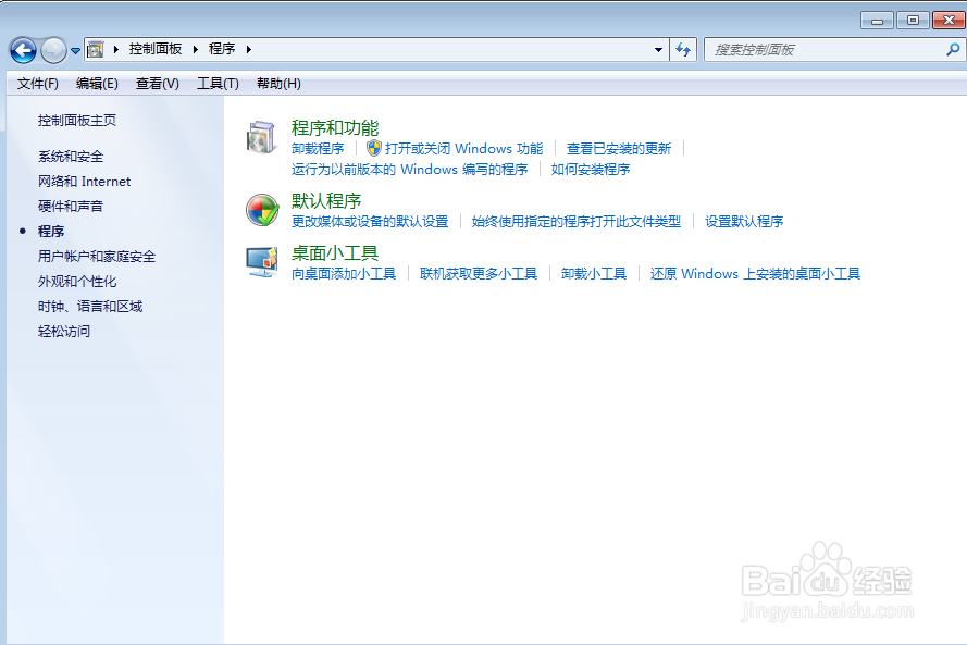 电脑清理文件和清理使用痕迹