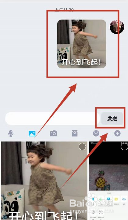 qq提取图片文字在哪里?