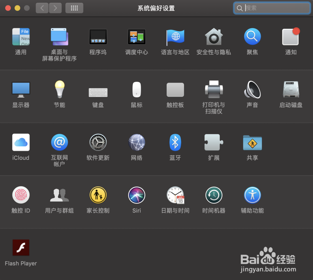 苹果电脑macbook pro/Air没有声音如何解决