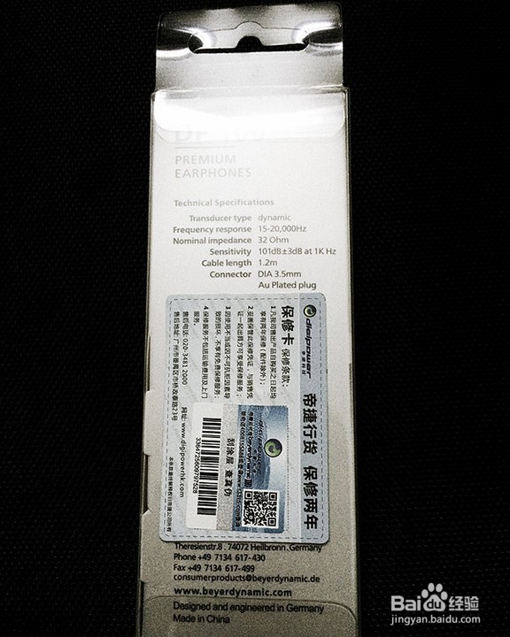 beyerdynamic 拜亚动力 DP100开箱晒物