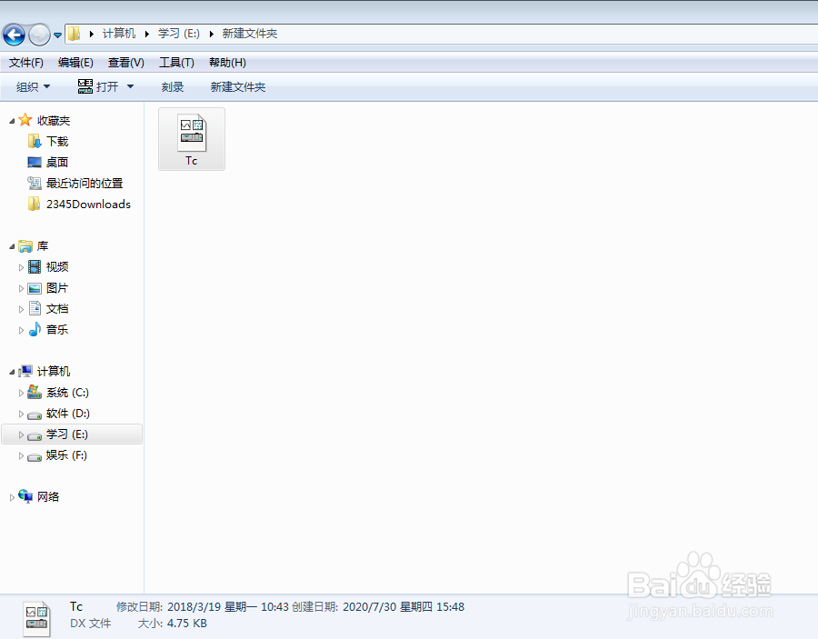 用Origin软件归一化