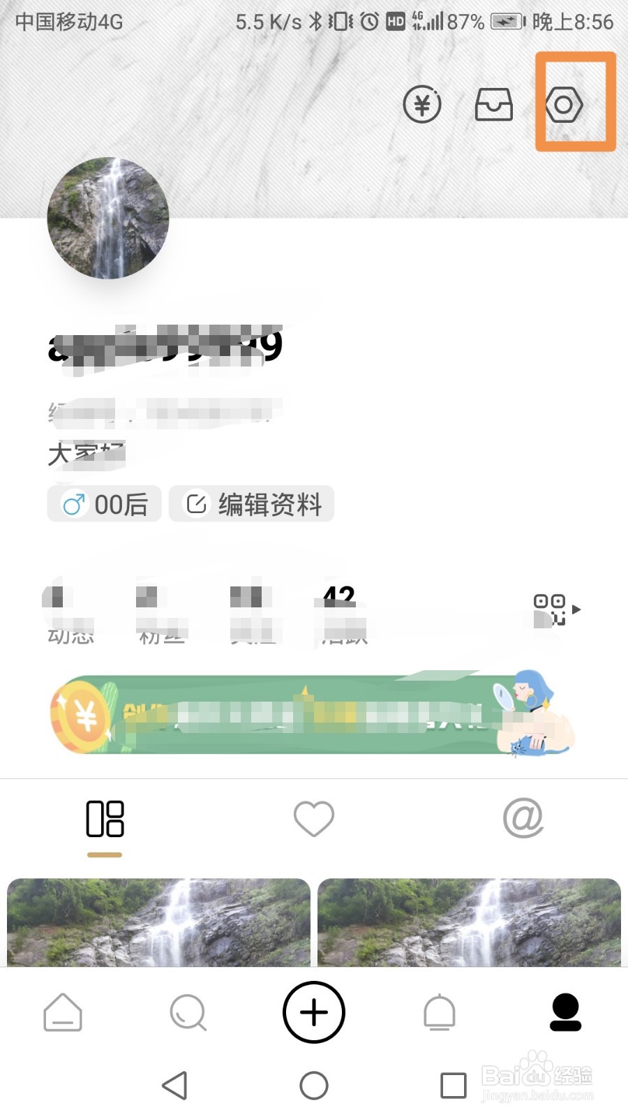 绿洲软件,如何进行查询账号登录记录