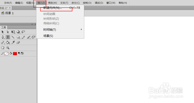 flash教程图形与文字互换恭贺新禧（flash动画制作图形变文字）[图]