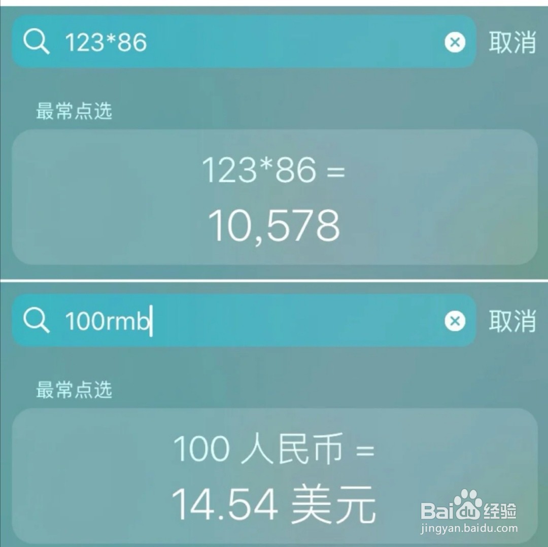 苹果手机有哪些隐藏功能吗