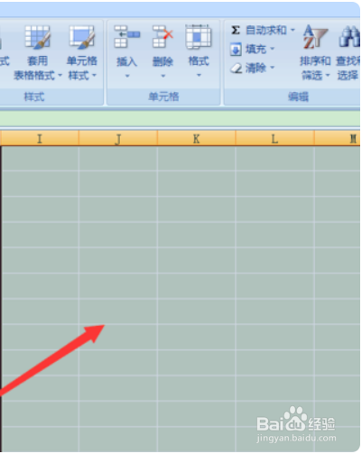 单元格插不进去,怎么回事