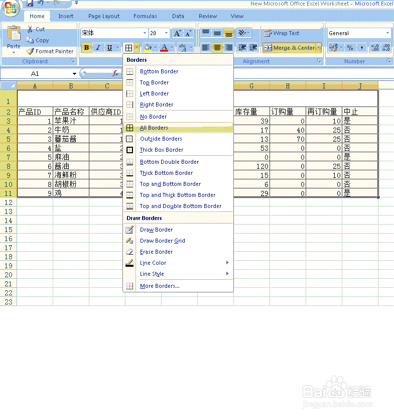 英文版excel制作表格