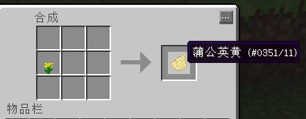 我的世界 Minecraft 如何给羊毛染色 百度经验 我的世界 Minecraft 如何给羊毛染色 百度经验